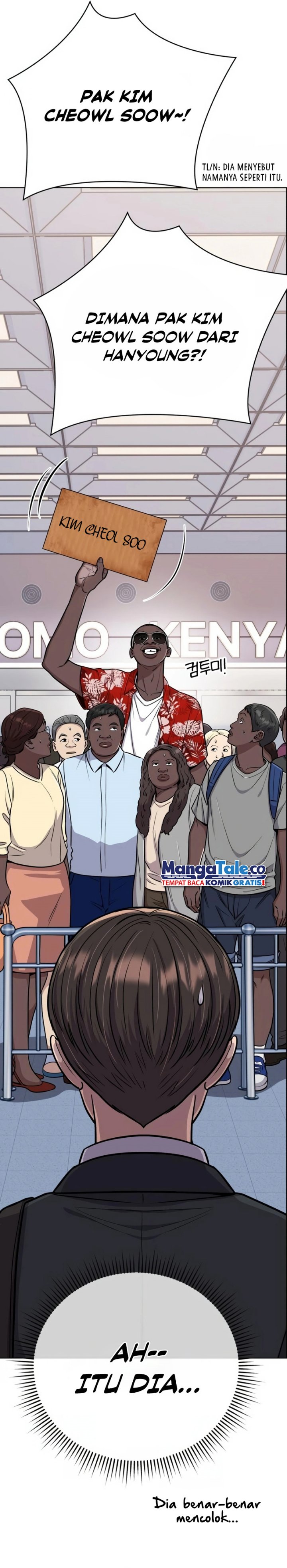 The New Employee Kim Chul-Soo