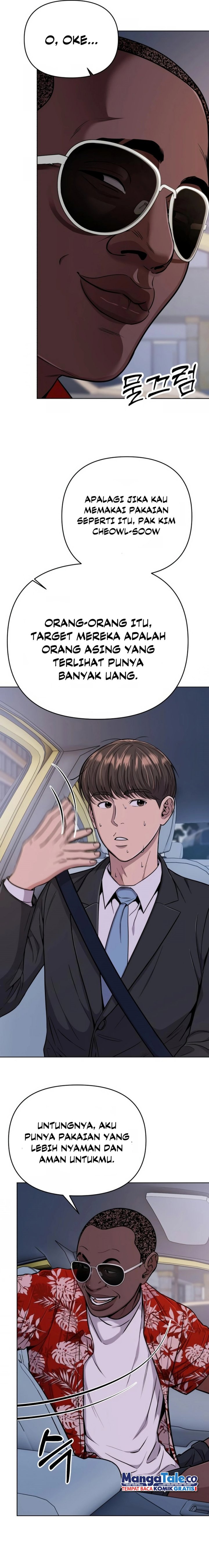 The New Employee Kim Chul-Soo