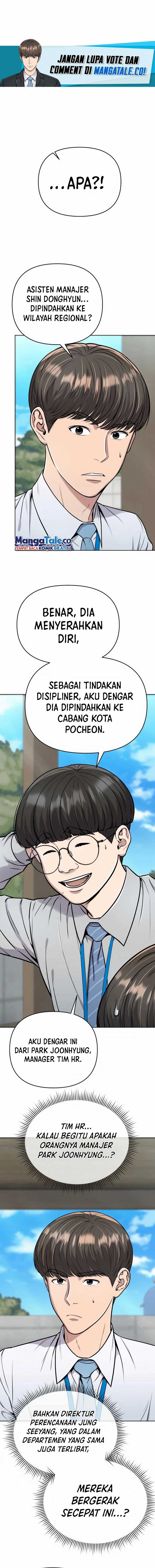 The New Employee Kim Chul-Soo