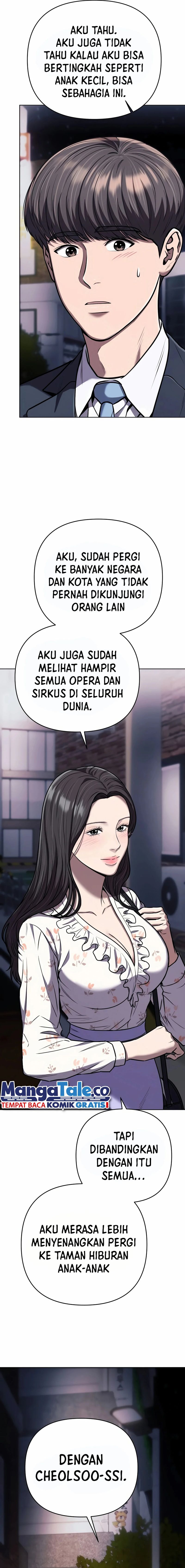 The New Employee Kim Chul-Soo