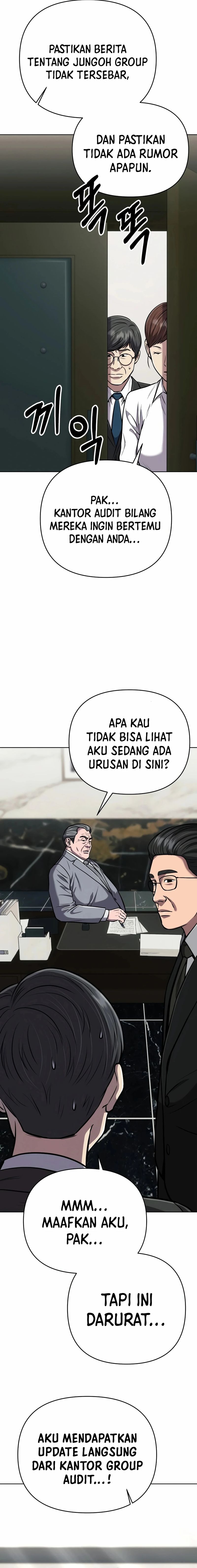 The New Employee Kim Chul-Soo