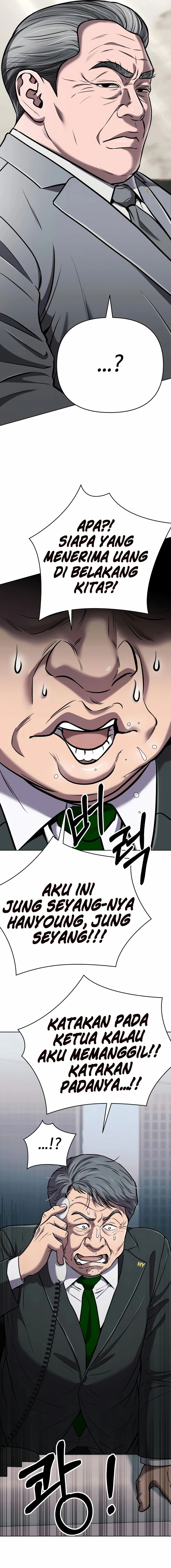 The New Employee Kim Chul-Soo