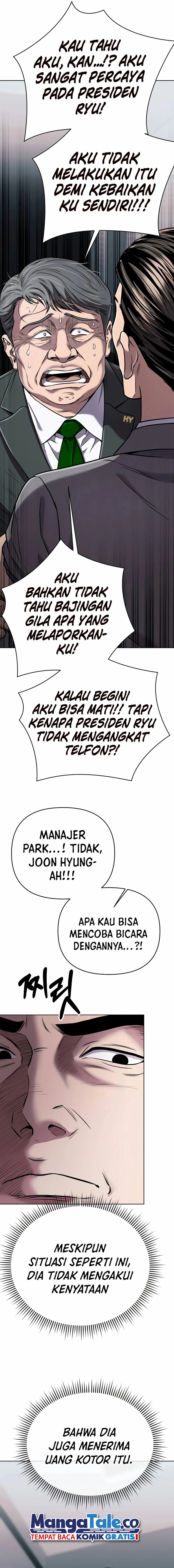 The New Employee Kim Chul-Soo