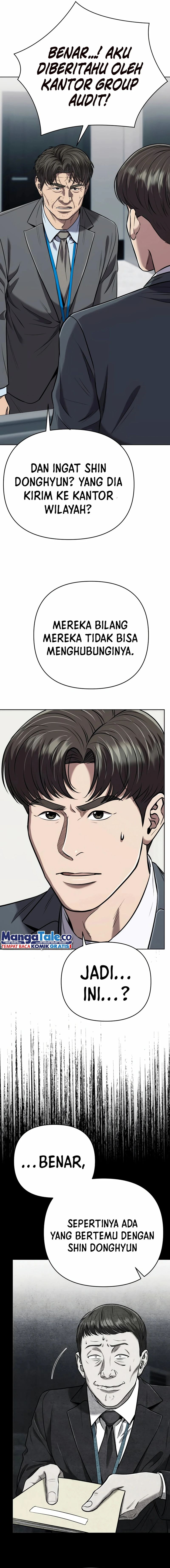 The New Employee Kim Chul-Soo