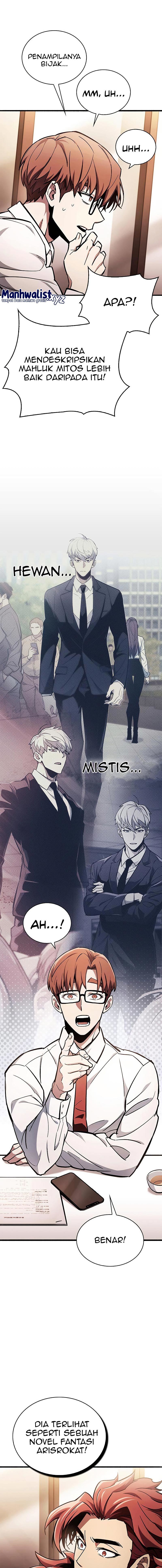 The Player Hides His Past