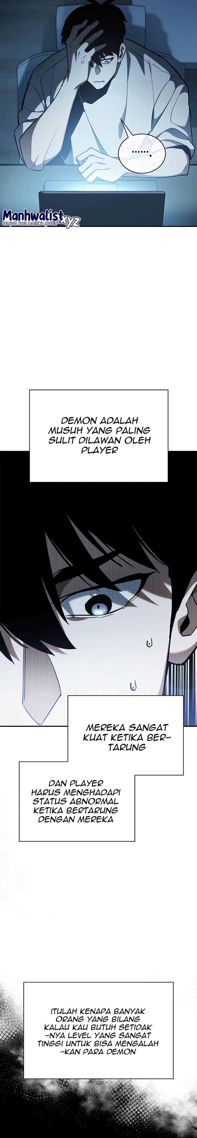 The Player Hides His Past