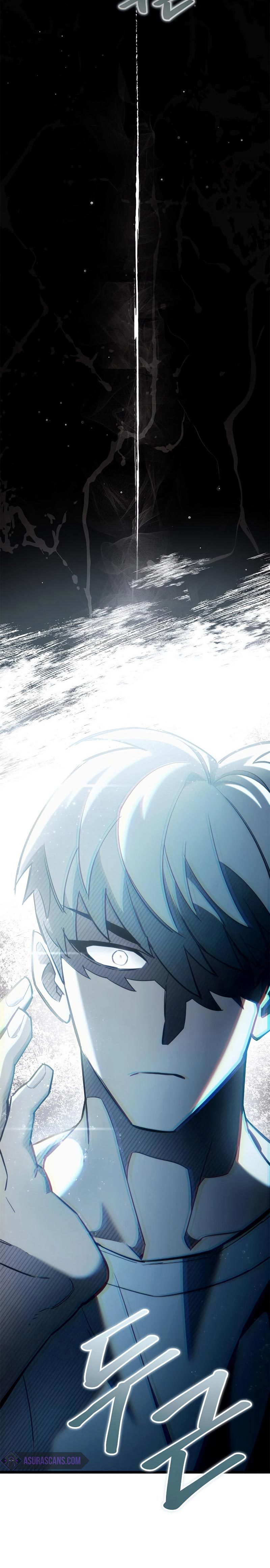 The Player Hides His Past