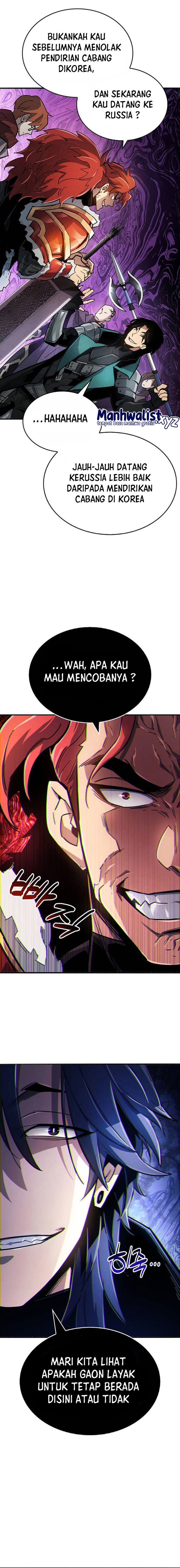 The Player Hides His Past