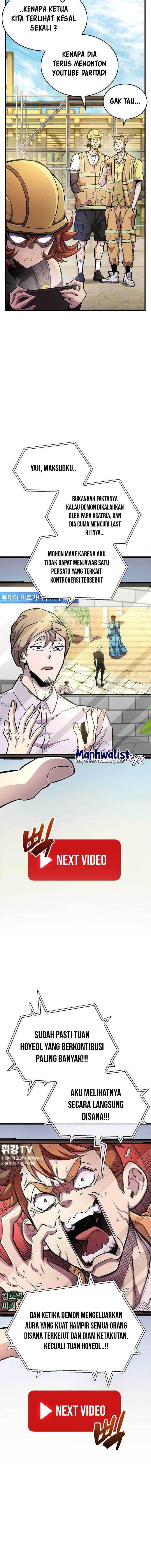 The Player Hides His Past