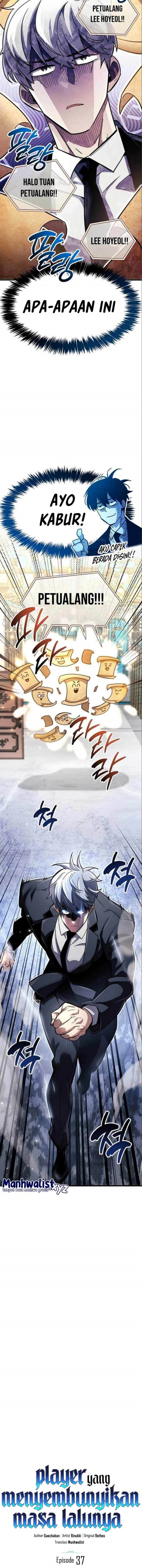 The Player Hides His Past