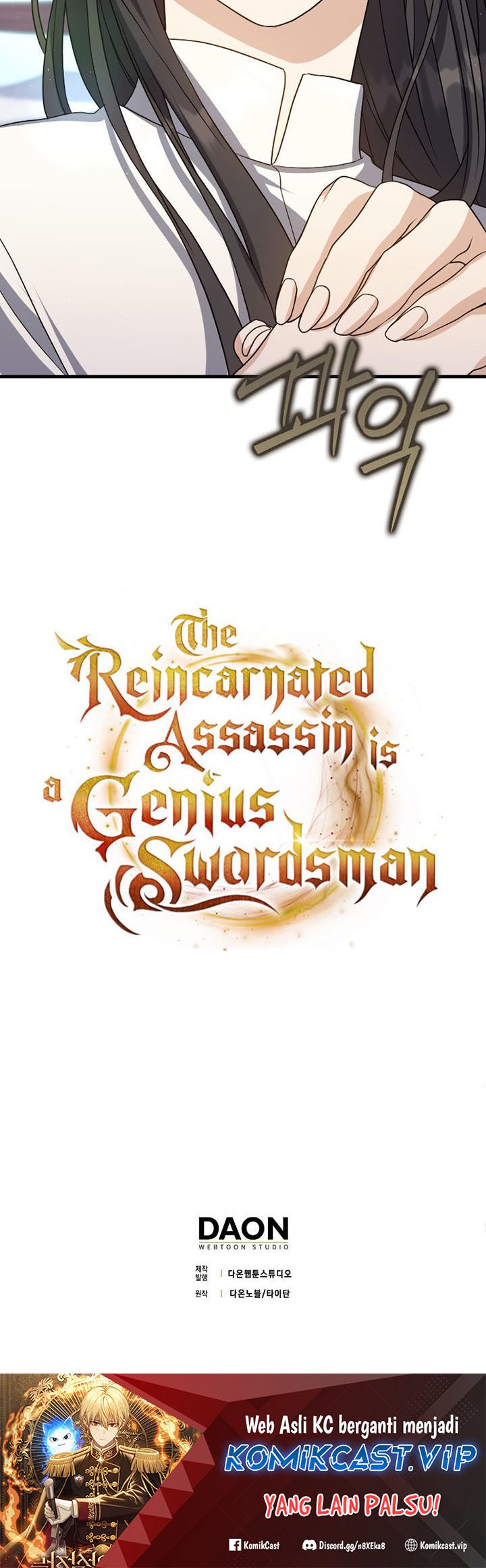 The Reincarnated Assassin is a Genius Swordsman Chapter 17