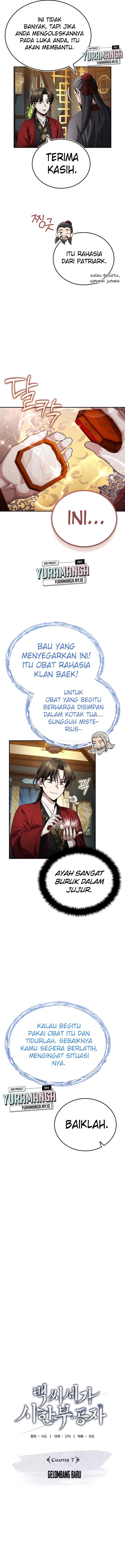The Terminally Ill Young Master of the Baek Clan