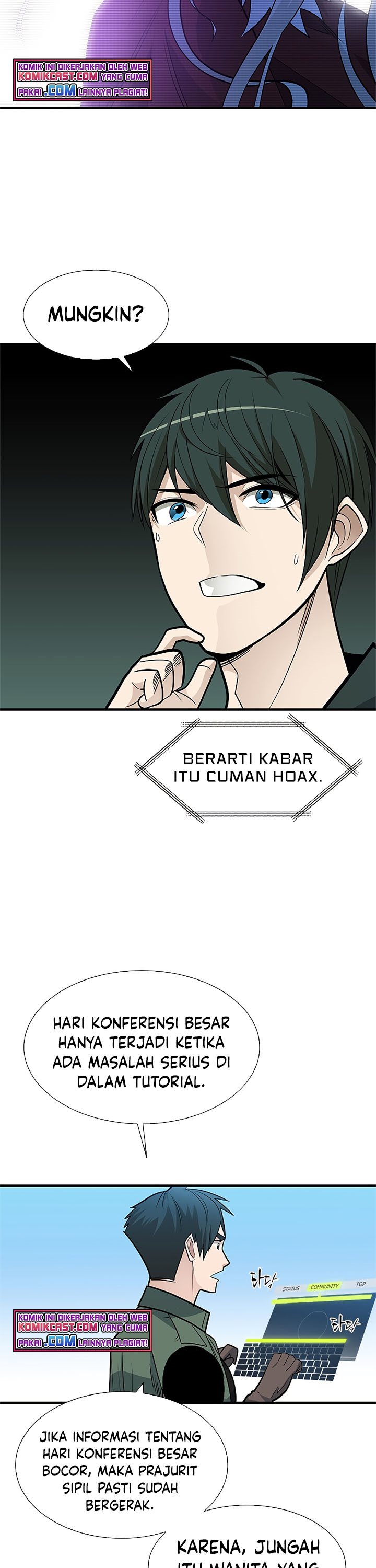 The Tutorial is Too Hard