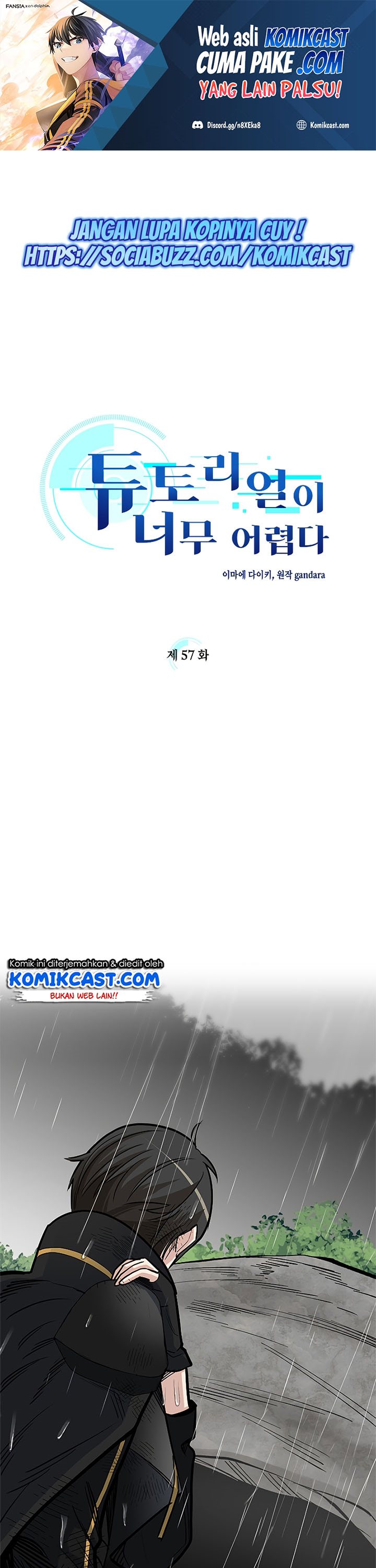 The Tutorial is Too Hard