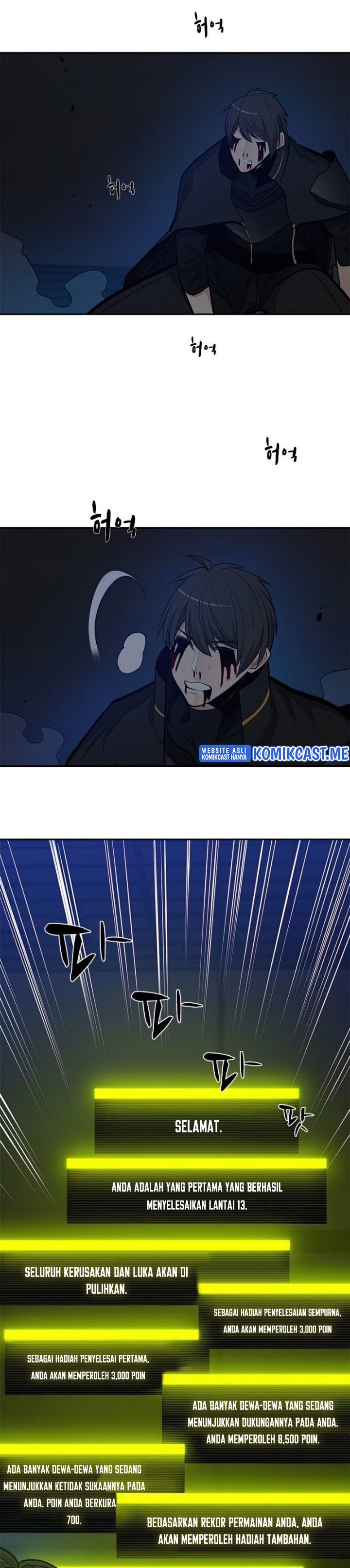 The Tutorial is Too Hard