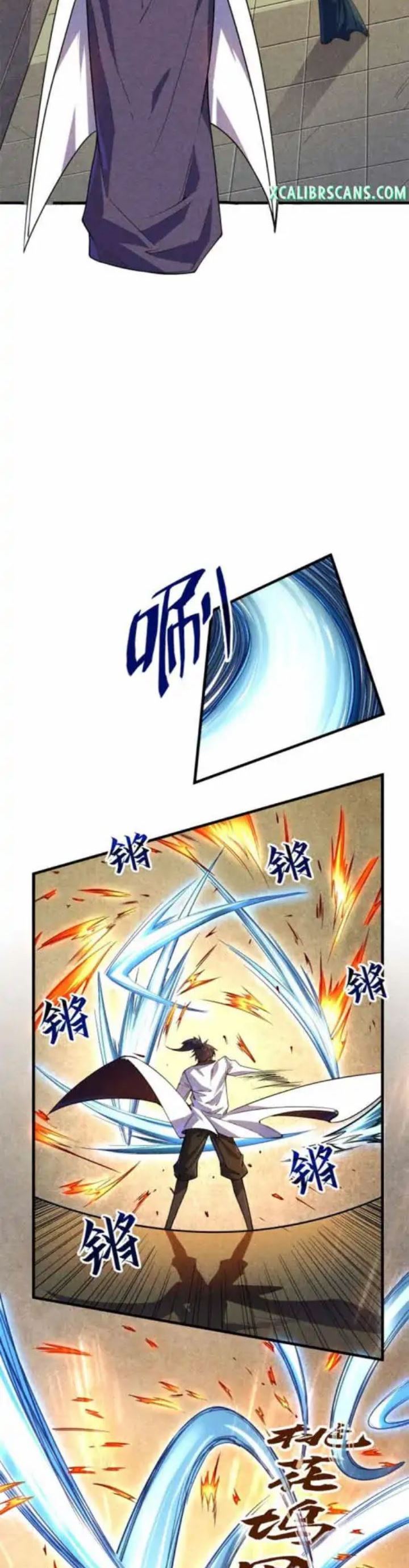 The Ultimate of All Ages (The Ancient Sovereign of Eternity)