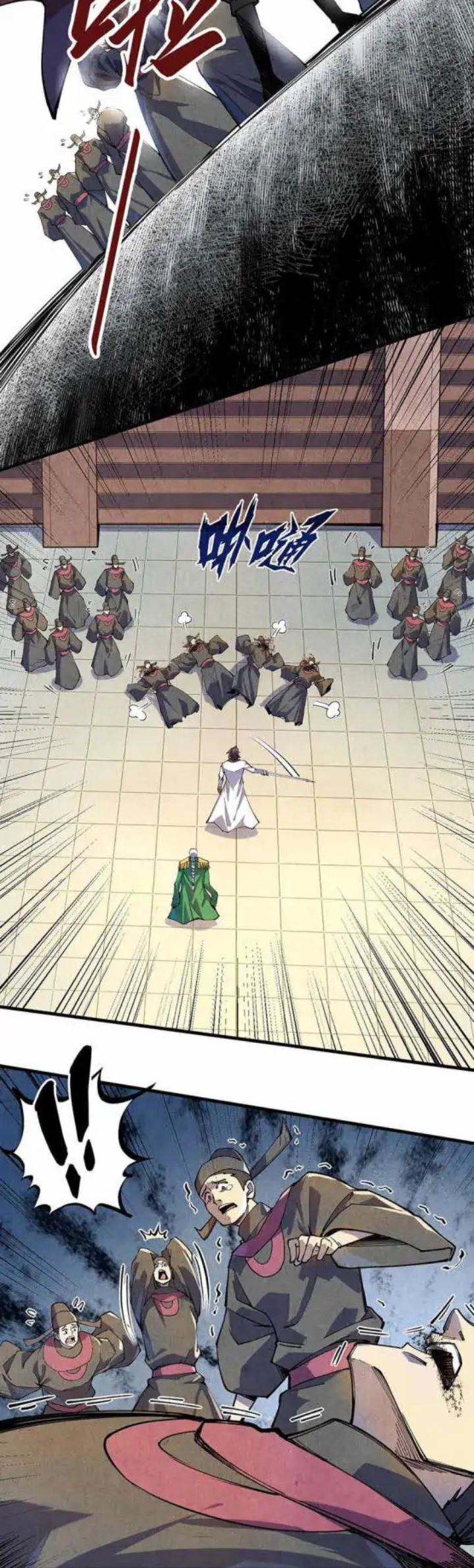 The Ultimate of All Ages (The Ancient Sovereign of Eternity)