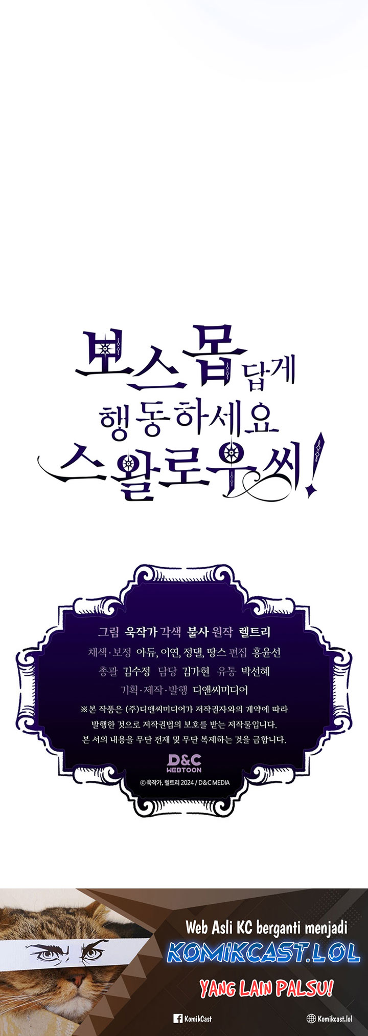 The Unbeatable Dungeon’s Lazy Boss Monster