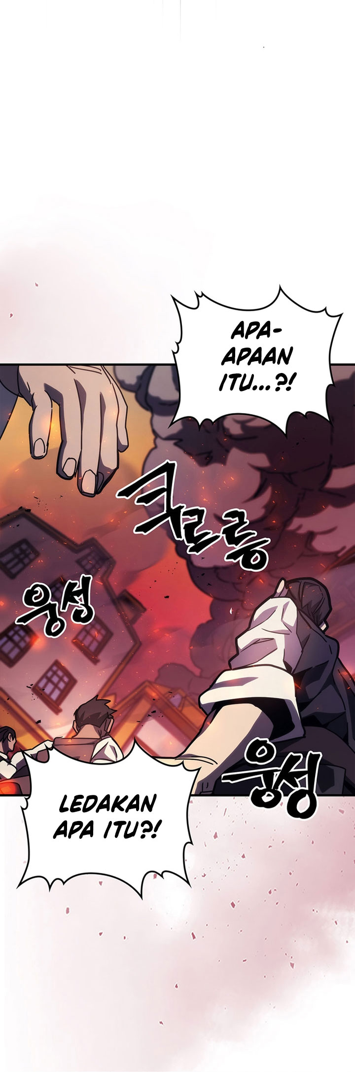 The Unbeatable Dungeon’s Lazy Boss Monster