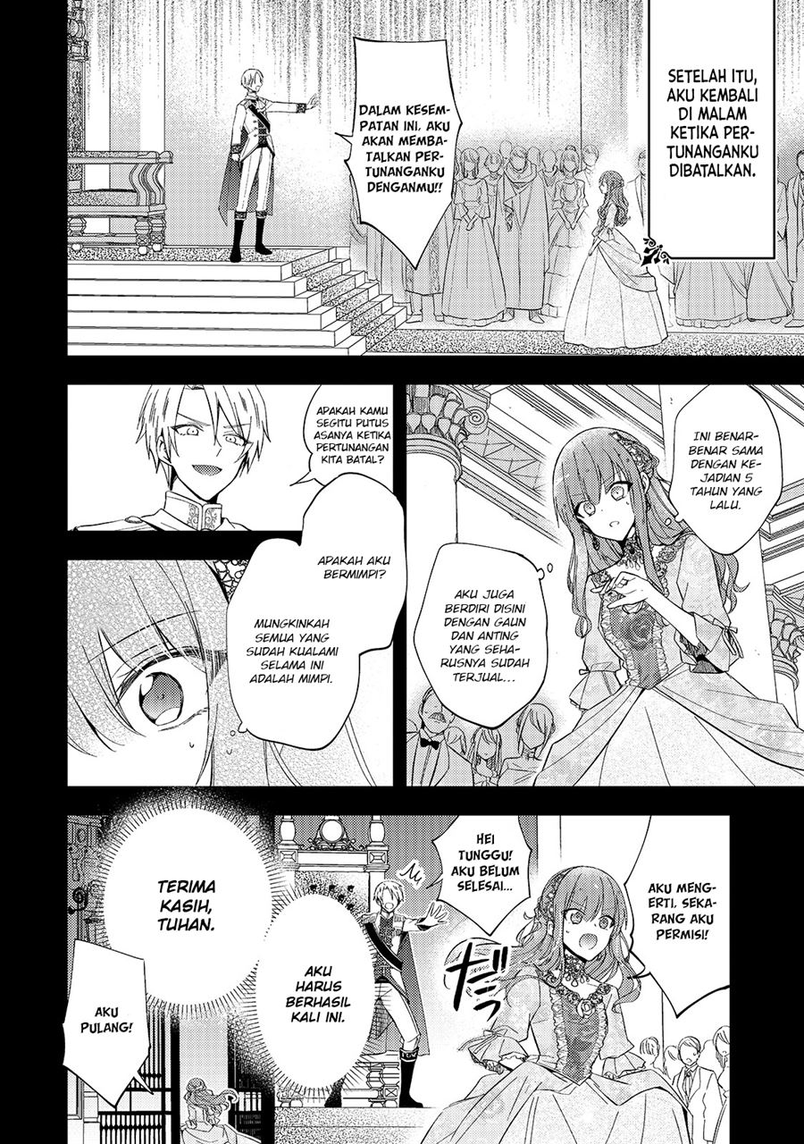 The Villainess Wants to Enjoy a Carefree Married Life in a Former Enemy Country in Her Seventh Loop! (Loop 7-kai me no Akuyaku Reijou wa, Moto Tekikoku de Jiyuu Kimamana Hanayome [Hitojichi] Seikatsu wo Mankitsu Suru) Chapter 1