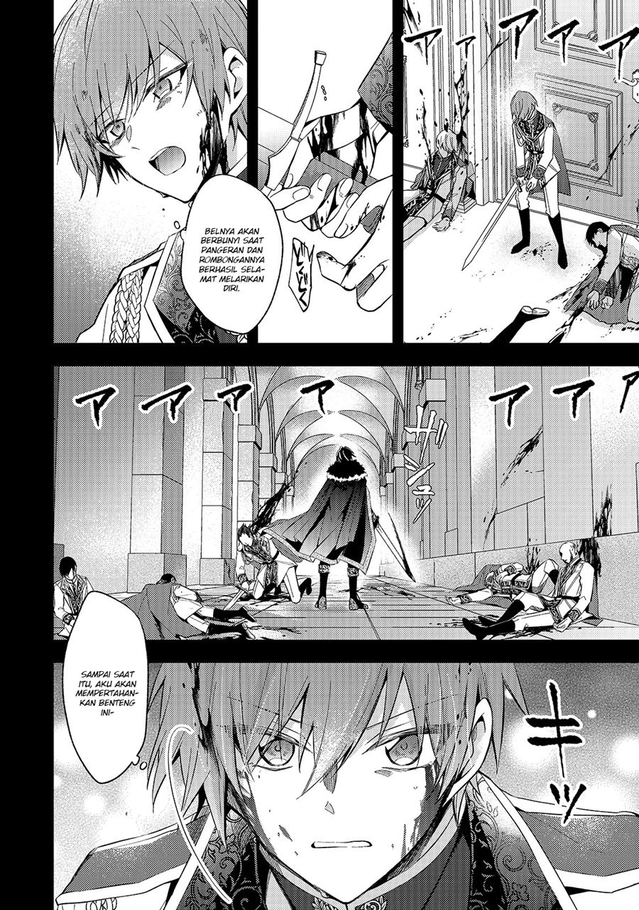 The Villainess Wants to Enjoy a Carefree Married Life in a Former Enemy Country in Her Seventh Loop! (Loop 7-kai me no Akuyaku Reijou wa, Moto Tekikoku de Jiyuu Kimamana Hanayome [Hitojichi] Seikatsu wo Mankitsu Suru) Chapter 1