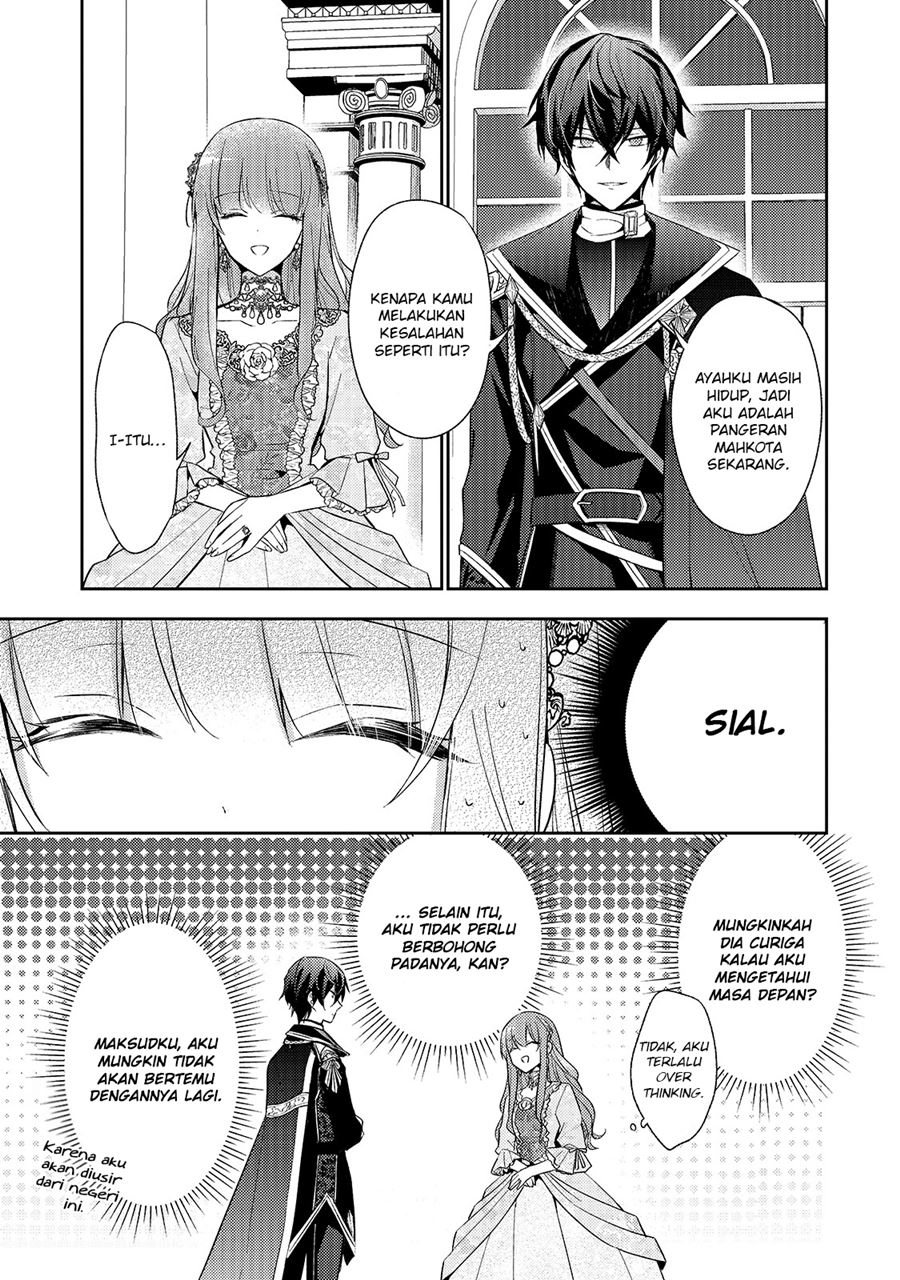 The Villainess Wants to Enjoy a Carefree Married Life in a Former Enemy Country in Her Seventh Loop! (Loop 7-kai me no Akuyaku Reijou wa, Moto Tekikoku de Jiyuu Kimamana Hanayome [Hitojichi] Seikatsu wo Mankitsu Suru) Chapter 1