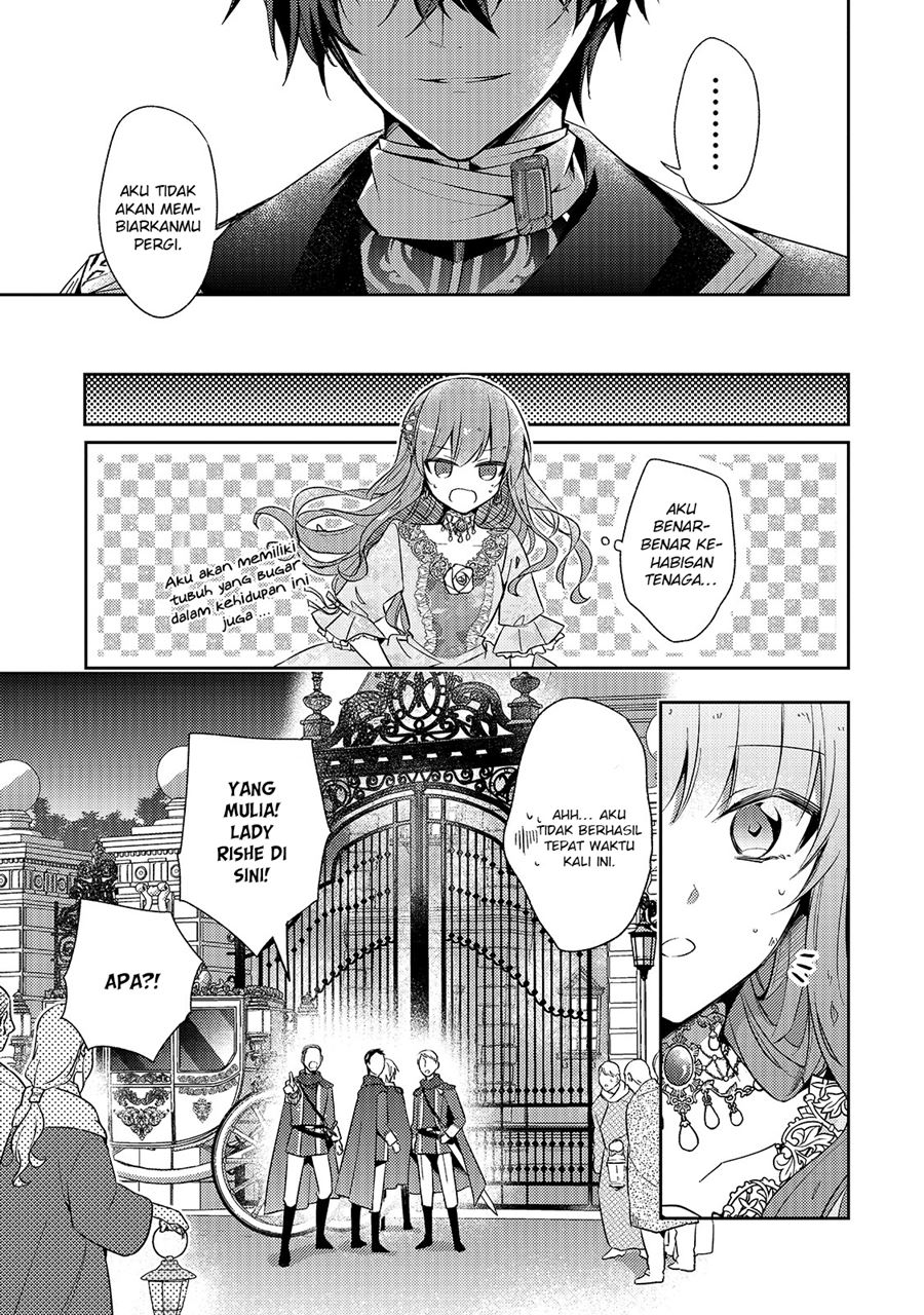 The Villainess Wants to Enjoy a Carefree Married Life in a Former Enemy Country in Her Seventh Loop! (Loop 7-kai me no Akuyaku Reijou wa, Moto Tekikoku de Jiyuu Kimamana Hanayome [Hitojichi] Seikatsu wo Mankitsu Suru) Chapter 1