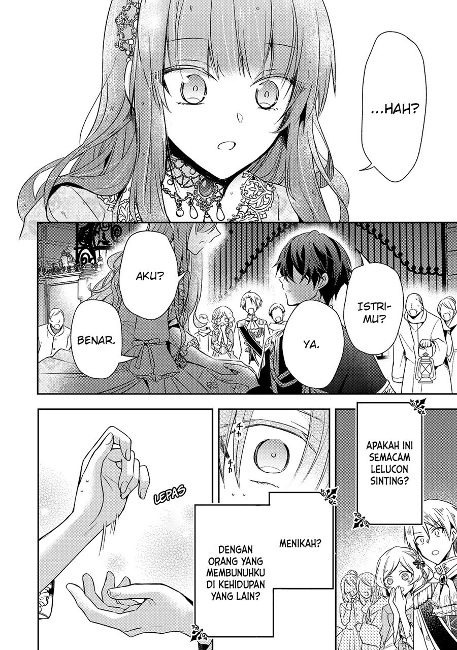 The Villainess Wants to Enjoy a Carefree Married Life in a Former Enemy Country in Her Seventh Loop! (Loop 7-kai me no Akuyaku Reijou wa, Moto Tekikoku de Jiyuu Kimamana Hanayome [Hitojichi] Seikatsu wo Mankitsu Suru) Chapter 1