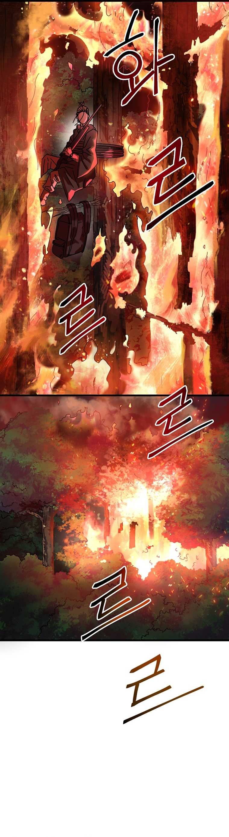 The Way Of Survival