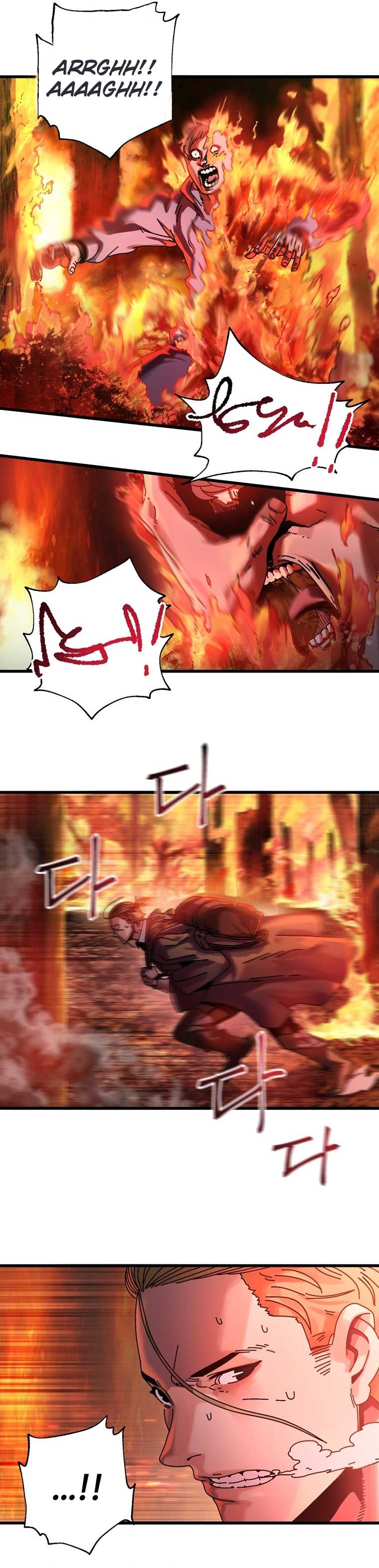 The Way Of Survival