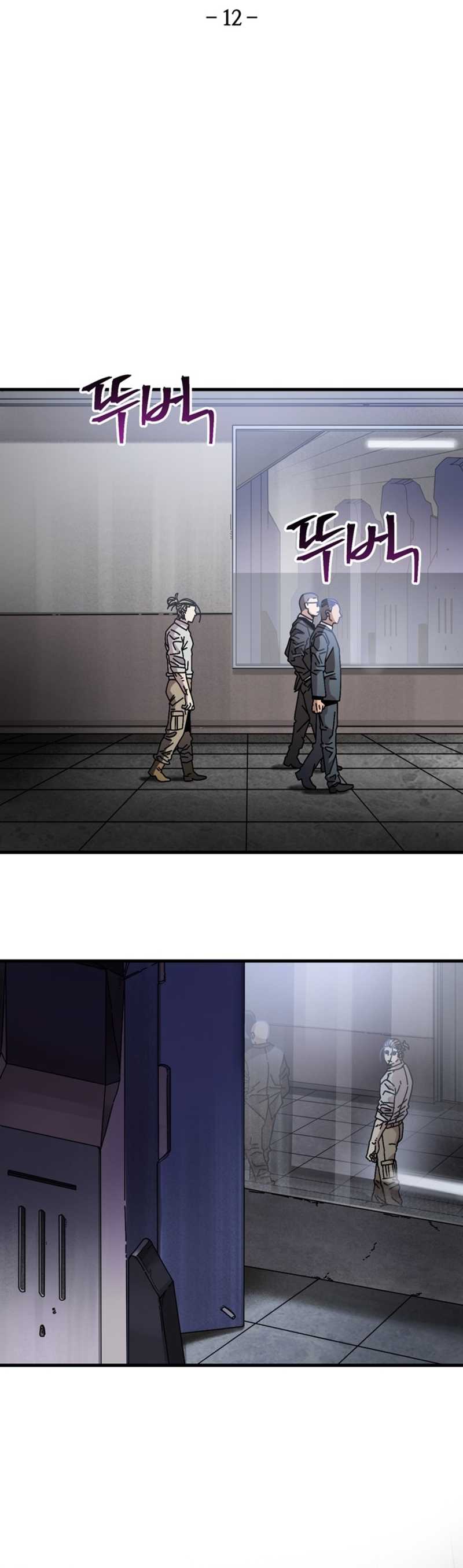 The Way Of Survival