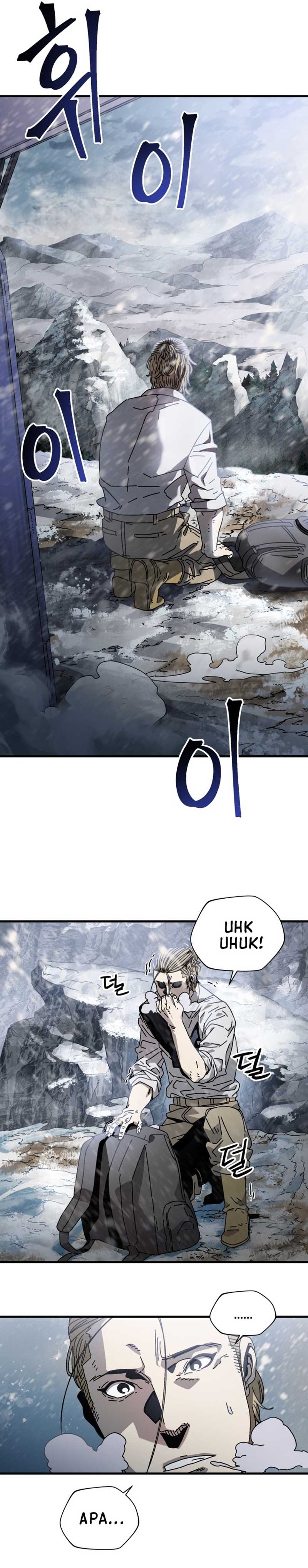 The Way Of Survival