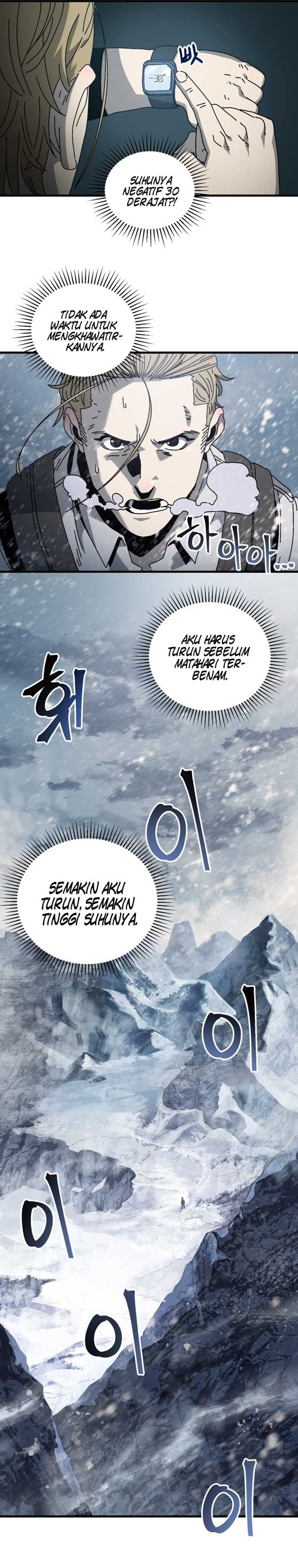 The Way Of Survival