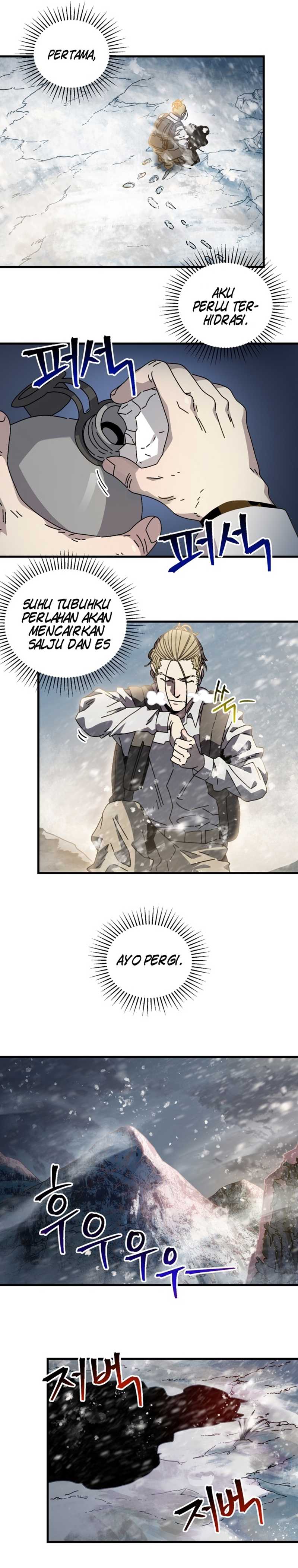 The Way Of Survival