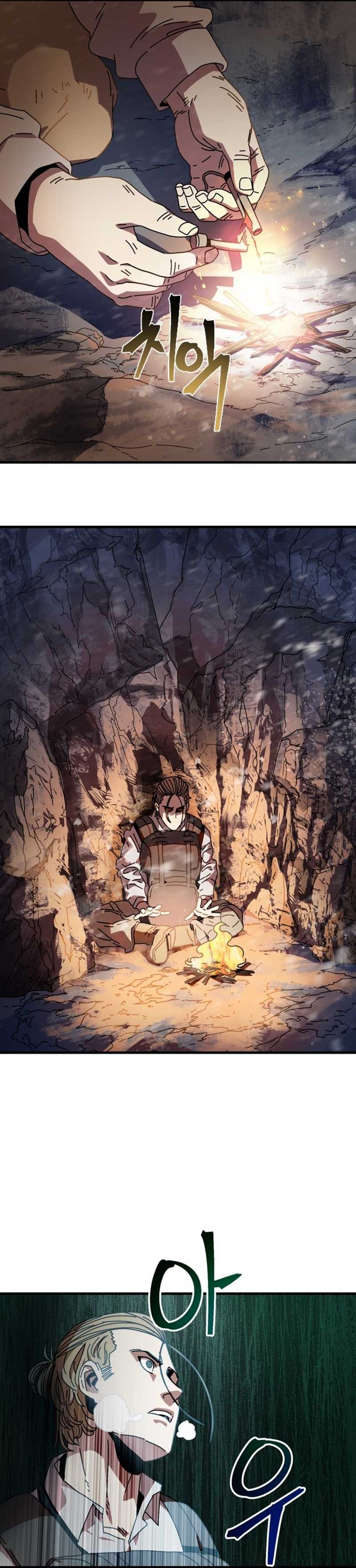The Way Of Survival
