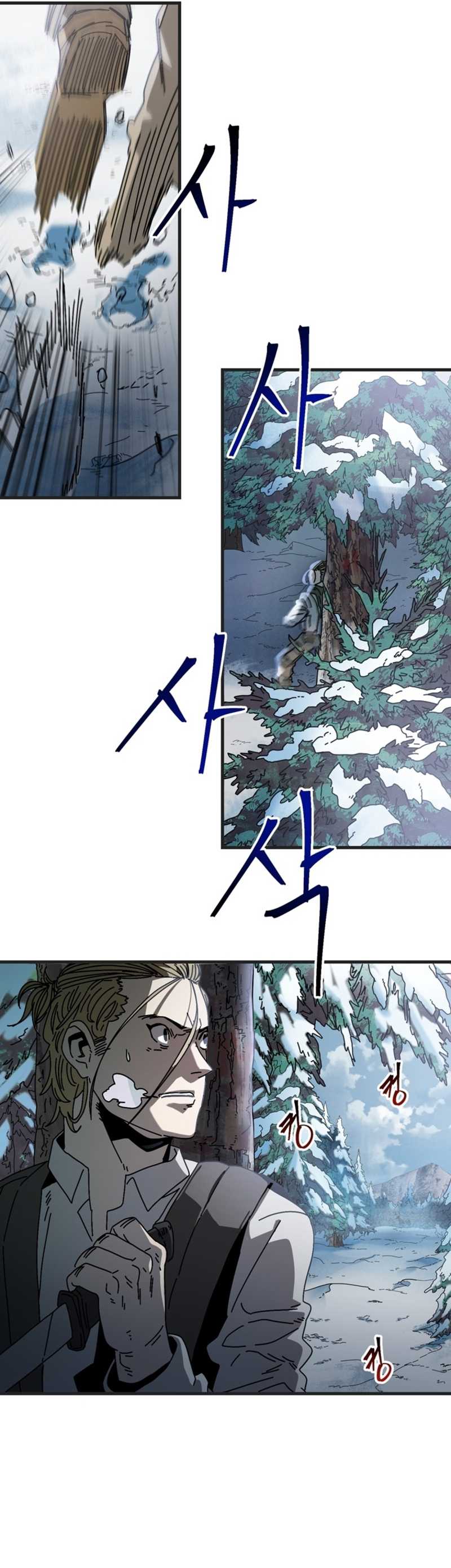 The Way Of Survival
