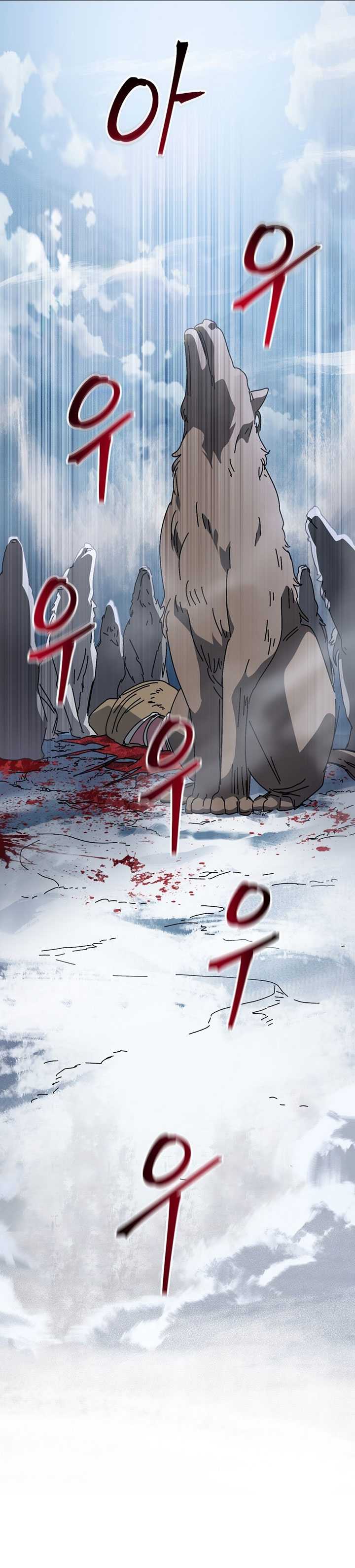 The Way Of Survival