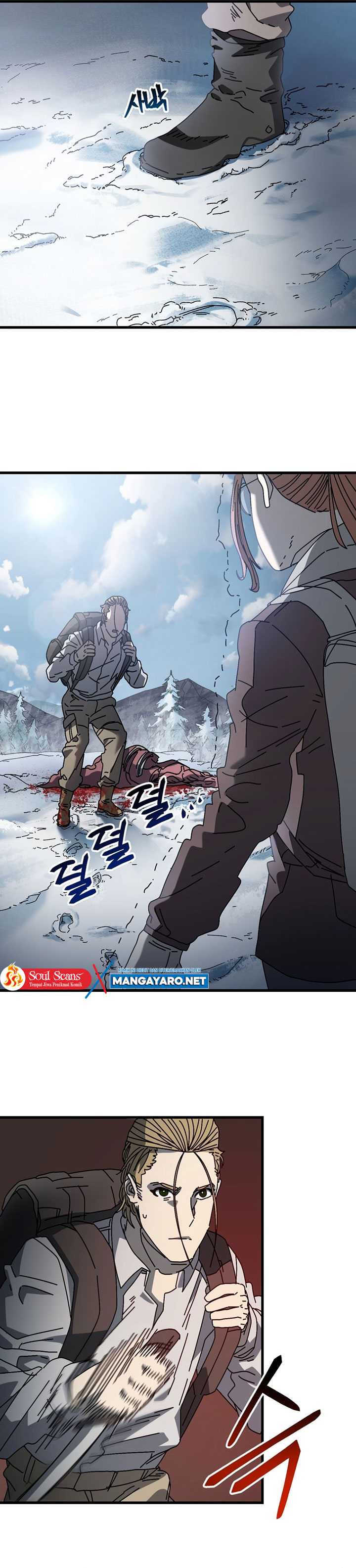 The Way Of Survival