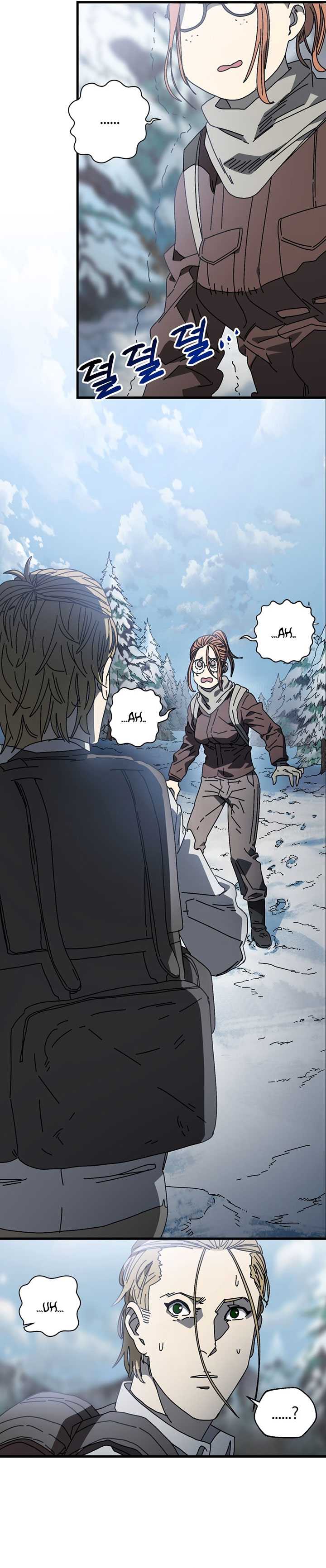The Way Of Survival