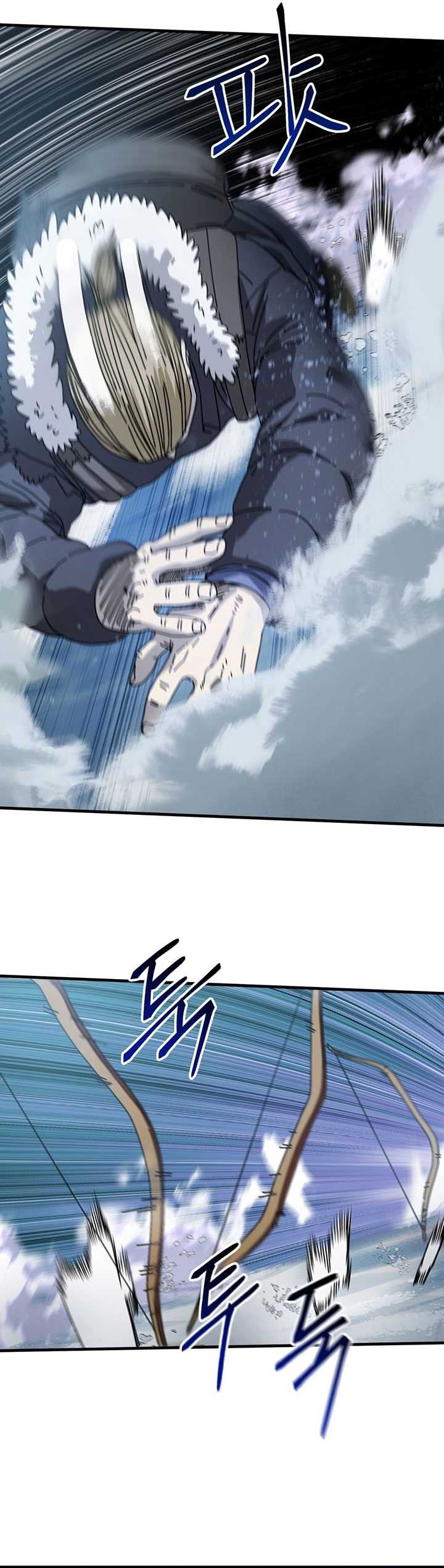 The Way Of Survival