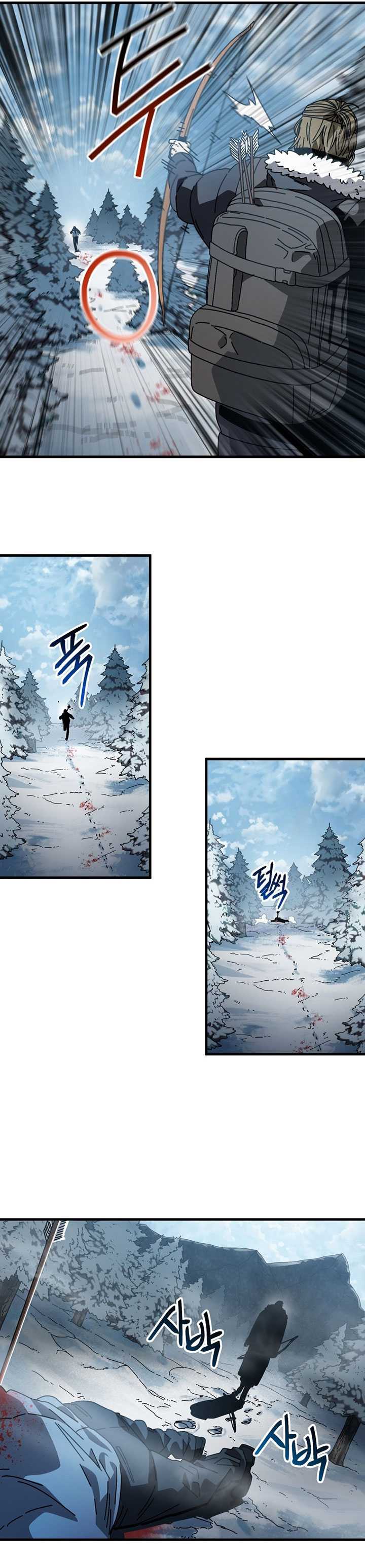 The Way Of Survival