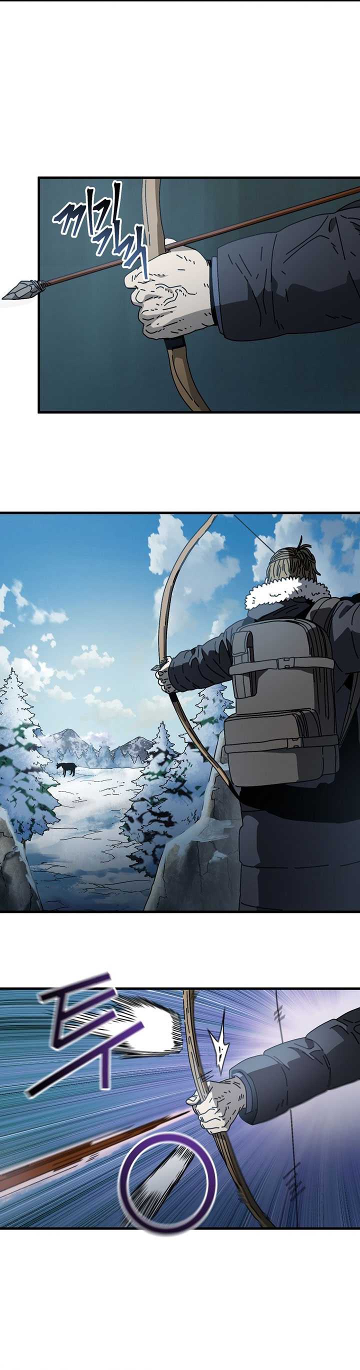 The Way Of Survival