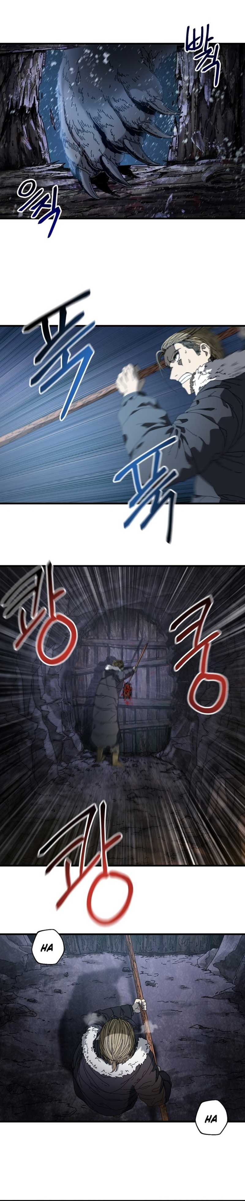 The Way Of Survival