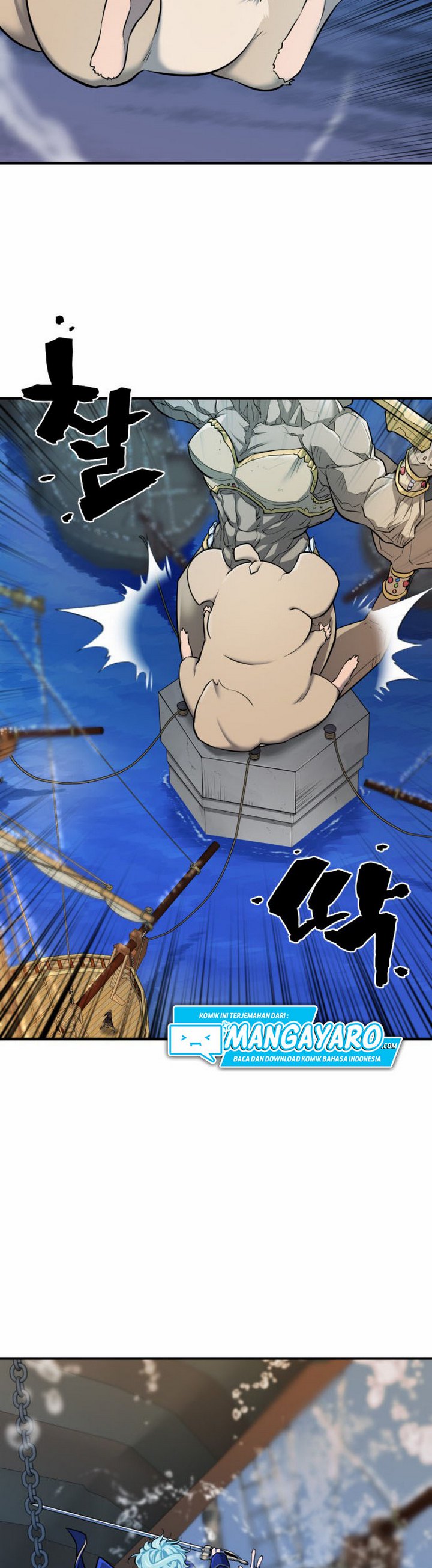 The World’s Best Engineer