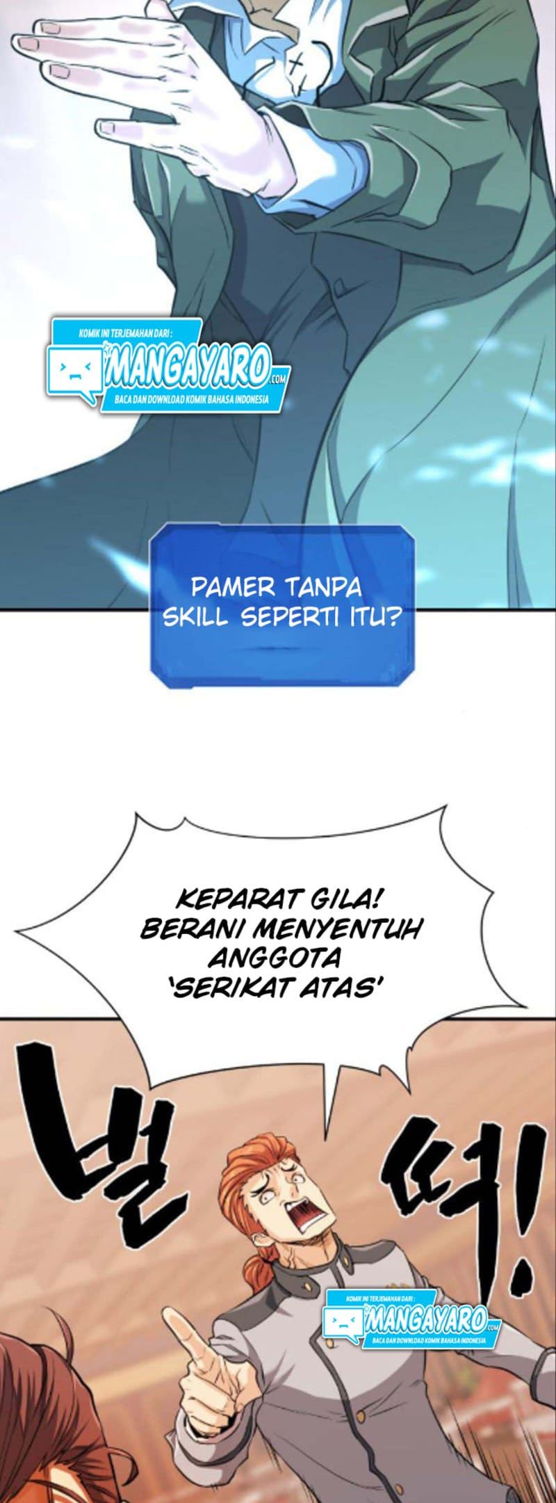 The World’s Best Engineer
