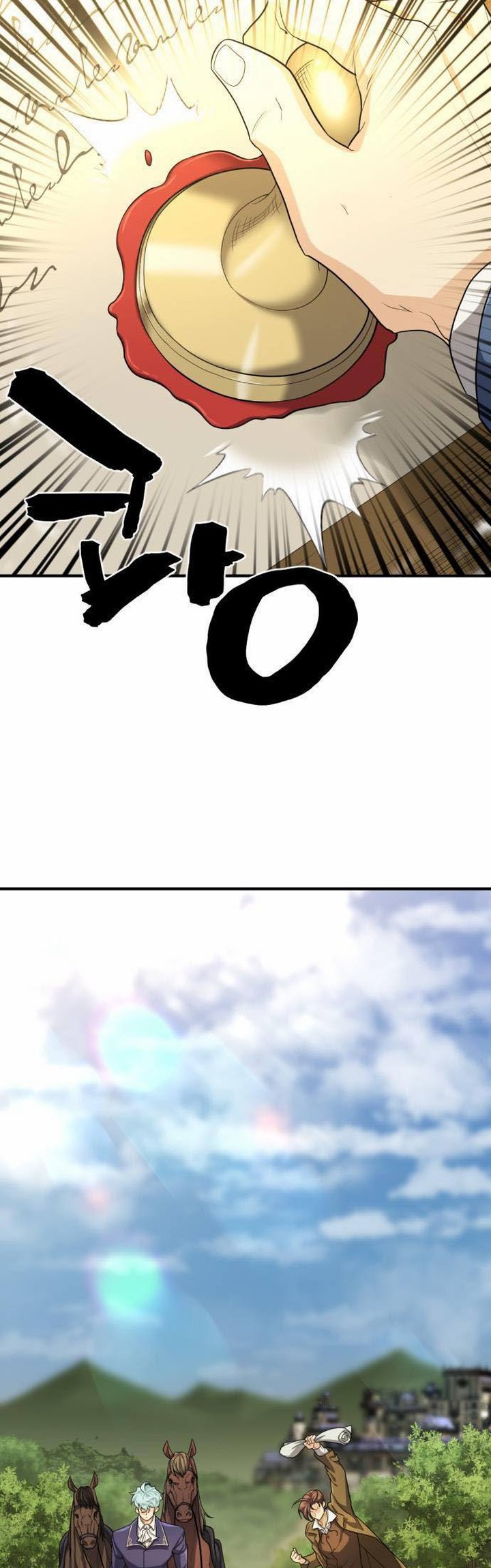 The World’s Best Engineer