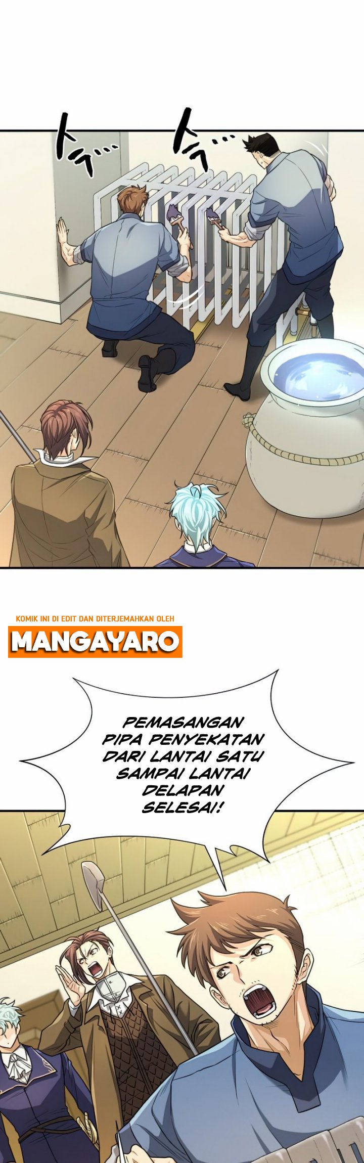 The World’s Best Engineer
