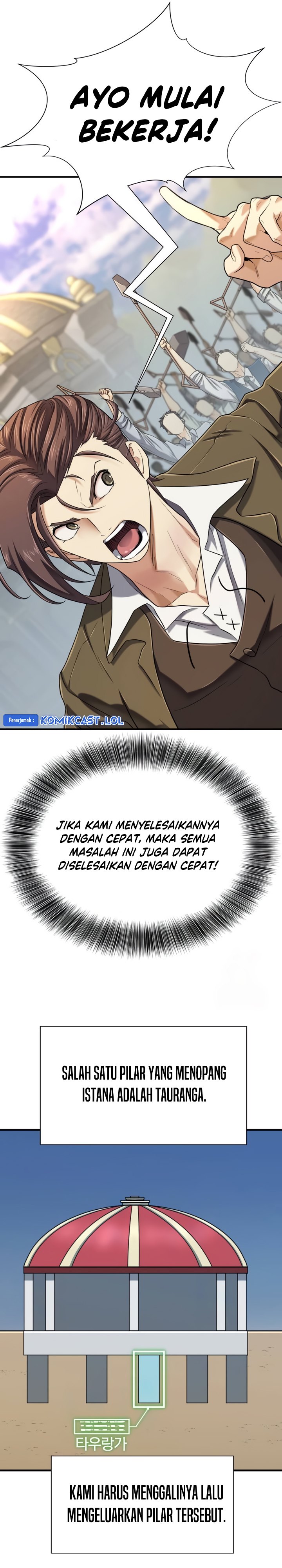The World’s Best Engineer