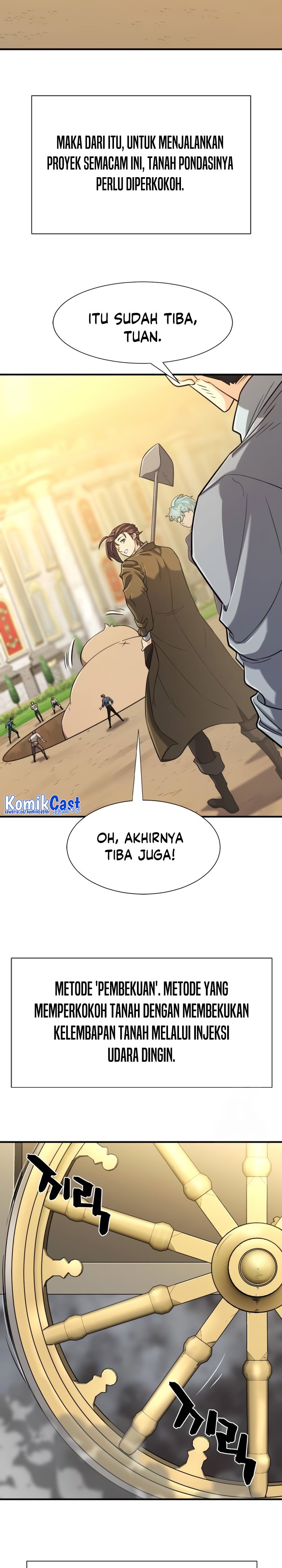The World’s Best Engineer