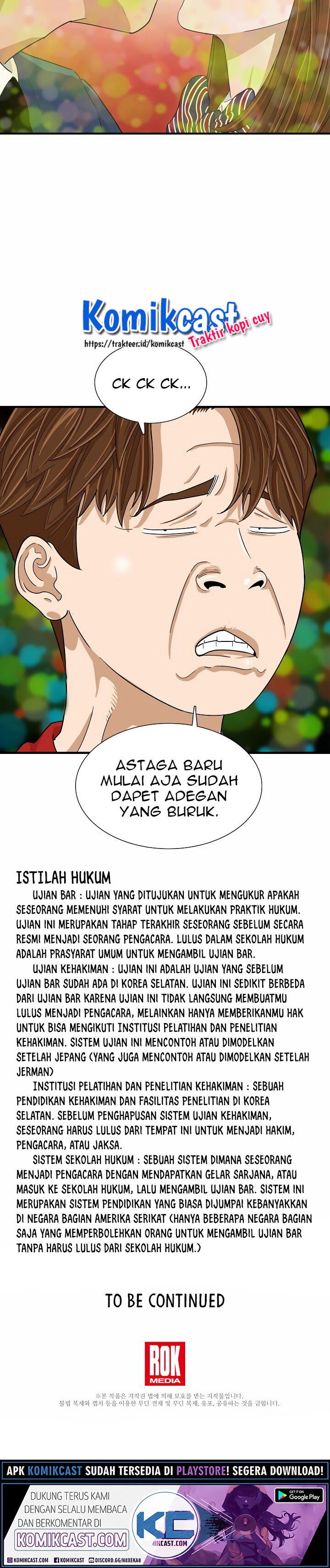 This is the Law